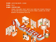 마이스정보사이트 - 202..