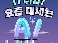 마이스정보사이트 - KDT..