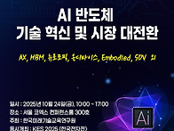 마이스정보사이트 - AI ..