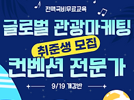 마이스정보사이트 - [전액..