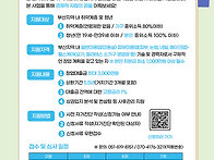마이스정보 - [부산 미용업..
