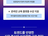 마이스정보 - ■높은취업률..