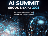 AI서밋서울앤엑스포 | 일..