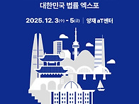 마이스정보사이트 - 202..
