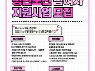 2026년 대구동구청년센터 ..