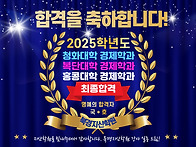 청화대학& 상해복단대학&..