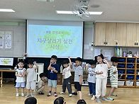 8월 인성교육을 실천한 친..