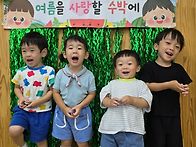 6월 인성교육 실천 친구들..