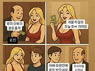 음지 경제