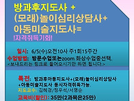 *★경력단절!★취업역량강..