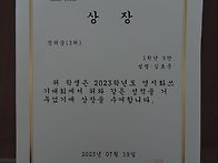 상장.극장.보민.효준