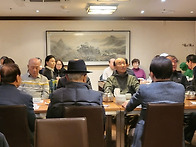 재경향우회 2026년 임원회..