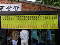 재경향우회 26년 정기총회..