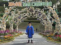 2026년도-제49회 보성다향..