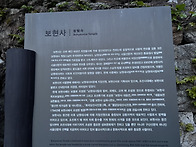 (2026.04.29) 강릉 보현..