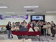 '더 높은 비상을 위해' ..