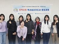 전액지원 독서심리지도사 ..