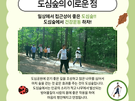 「한여름밤에 노르딕힐링워..
