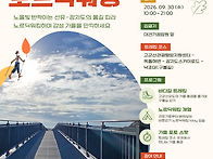 바다로 가자_노르딕워킹