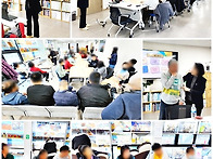 이용인 인권교육 - 48주차