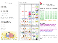 2025년 5월 소식지