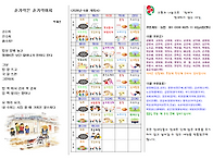 2026년 6월 소식지