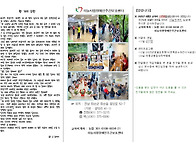 2025년 9월 소식지
