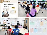 제9회 전국동시지방선거 ..