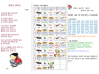 2025년 12월 소식지