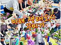 예술누림 - 41주차