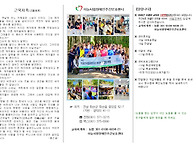 2026년 10월 소식지