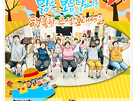 풍성하고 행복한 추석 명절..