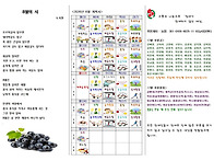 2026년 8월 소식지