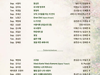 제20회페트라 한국시음악협..