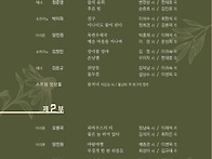 제1회 현대시조 가곡발표회..