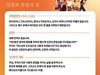 젠더 폭력 근절 16일 캠페..