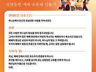 젠더 폭력 근절 16일 캠페..