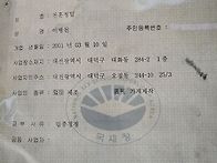 천훈정밀