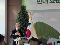한국효문화진흥원동계효문..