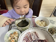 4/30 어울림2 서..