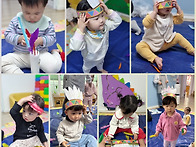 즐겁고 신나는 소꿉