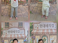 현대매직컬 미용실 놀이^..