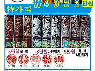 목포남악영암무안신안 인감..