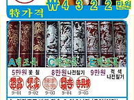 반포동 서래마을 인감도장..