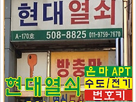 02)561=0386=대치동 지점..