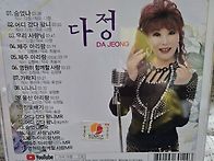 우리사랑님