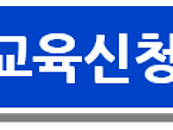 스포츠재활트레이너 심화과..