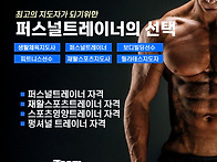 코치아카데미12월~2월교육..