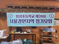 2023년 5월서울경인지부 ..