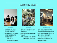 제6회 대안교육 실천대회_..